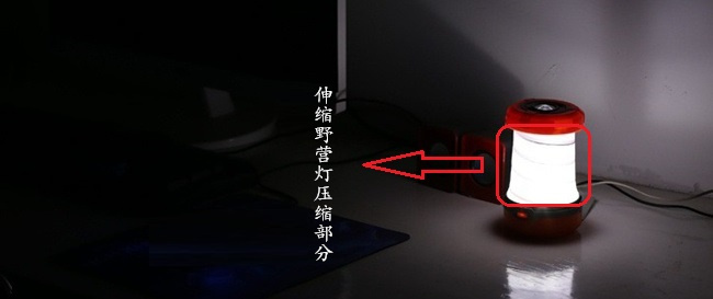 婷婷在线播放免费视频 伸缩野营灯外壳压缩部分