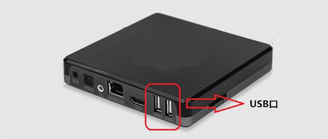 天天综合影院永久入口 IPTV机顶盒外壳USB口